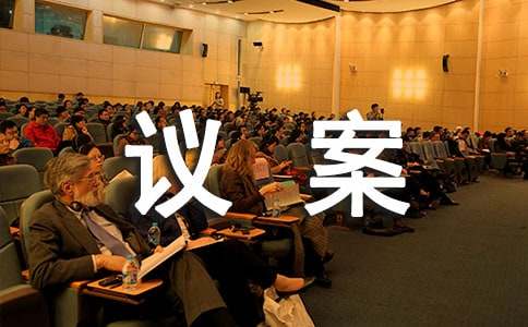个人理财建议案例分析