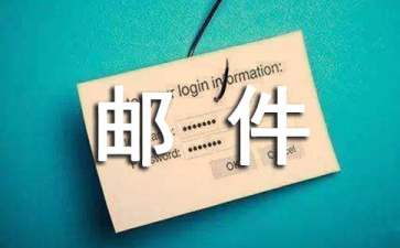 iphone邮件推送应该要怎么设置
