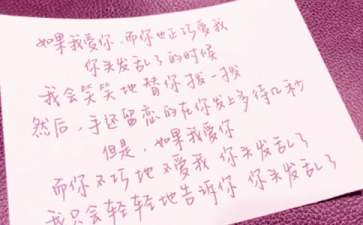 【实用】临别赠言作文3篇