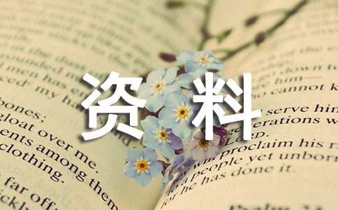 行驶证年审需要什么资料