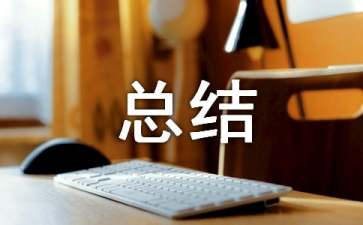 关于美容美发技能大赛总结范文