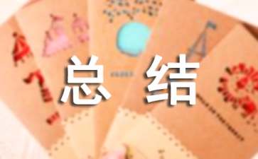 关于仓库管理规章制度总结