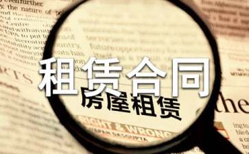 商铺租赁合同（通用14篇）