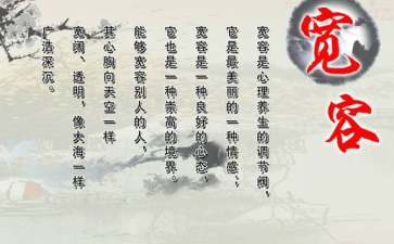 新手解惑告诉你宽容度是什么