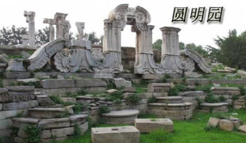 圆明园值得去的`景点介绍