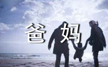 面对婴儿成的长奇迹周，爸妈要有心理准备