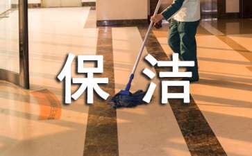 纳米漆的选购及保洁技巧