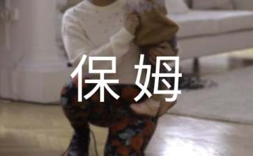《笑猫日记—保姆狗的阴谋》读后感