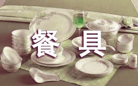 如何保养铝制餐具