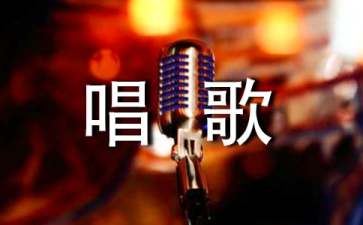 小班语言教案《爱唱歌的小麻雀》