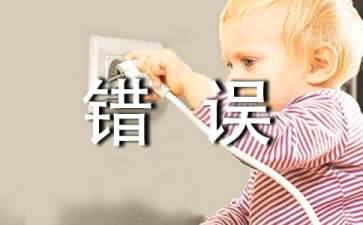 人像新手的易犯的五个错误