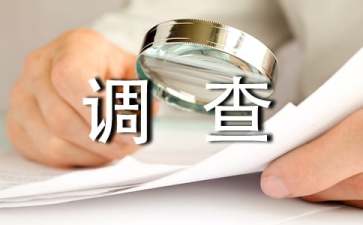 法院调查取证申请书六篇