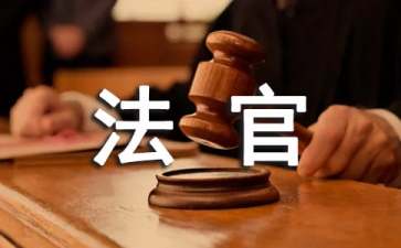 螳螂法官寓言故事