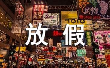 放假贵州游玩攻略