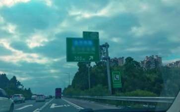 高速公路匝道限速要求