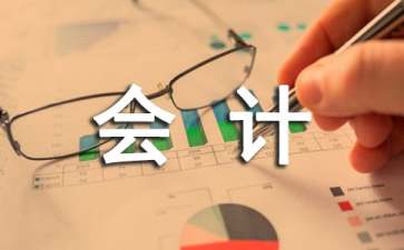 中级会计师财务管理主观题答题技巧