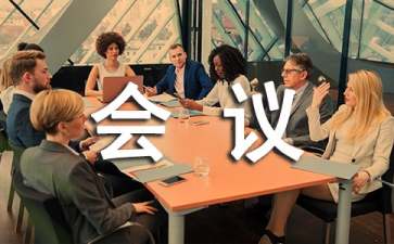 老鼠会议的寓言故事