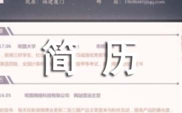 简历中哪些证书对找工作有用