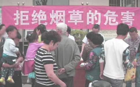 禁烟倡议书集锦五篇