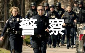宝贝猪当警察幼儿故事