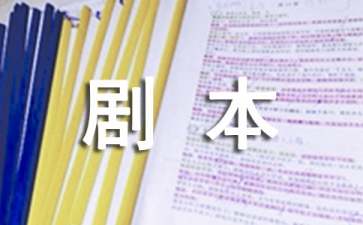 三国志13哪个剧本好玩