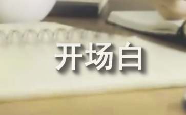 怀孕9周准爸怎么设计与胎宝宝对话的开场白