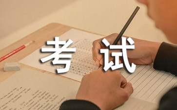 初中生考试作弊检讨书