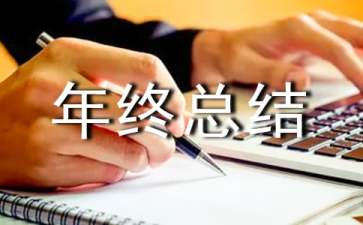 旅行社导游部个人年终总结