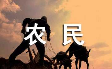 农民工工资承诺书15篇
