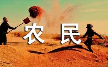 农民工工资承诺书五篇