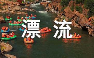《鲁宾逊漂流记》读后感【热门】