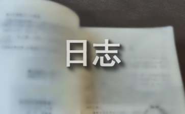 关于Win7系统批量删除C盘log日志文件的方法