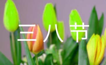 广东2017年三八节旅游免费景点