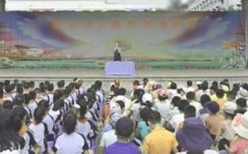 小学散学典礼主持词六篇