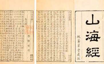 轩辕传奇手游山海经图谱组合激活方法