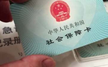 办理社保证明书
