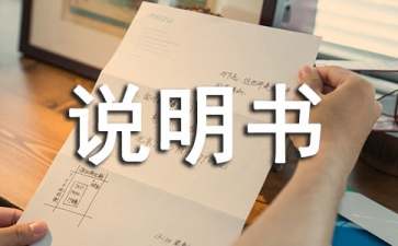 电暖器使用说明书