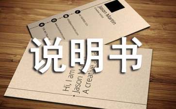 葵花小儿止咳糖浆说明书