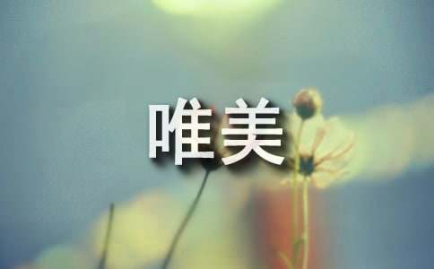 拍出唯美水下婚纱照的四项准备