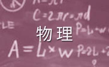 帮助婴儿退烧的物理方法