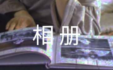 苹果iPhone6相册怎么设置加密