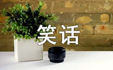 十万个冷笑话2什么时候上映