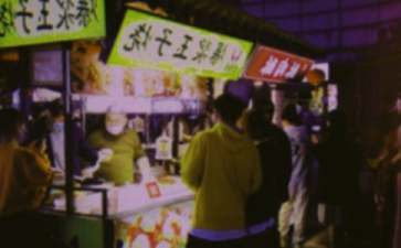 台湾饶河夜市美食攻略