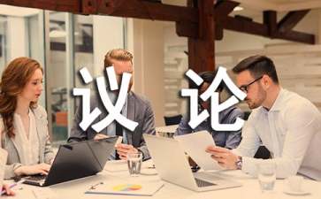 妄发议论的'狐狸寓言故事