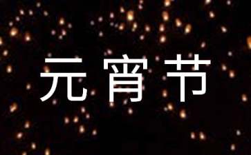 元宵节如何拍摄月亮