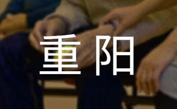 梦幻手游蜃影秘境第6关重阳帝君通关攻略
