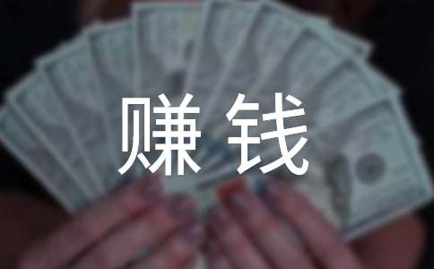 梦幻西游手游如何玩赚钱
