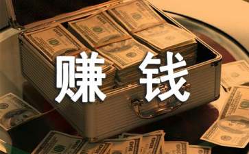 神武2怎么赚钱