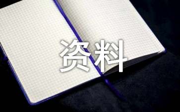 九阴真经3D全新资料片“缘定三生”来袭
