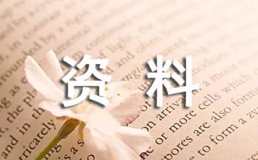 怎么使用复印打印资料